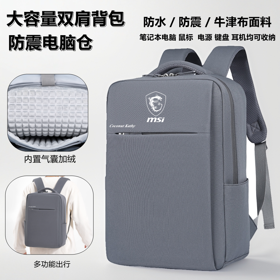 适用于微星泰坦18Pro/17笔记本18寸电脑包GP78HX防震15.6背包雷影17游戏本17.3寸双肩包强袭2防水GP68男16寸