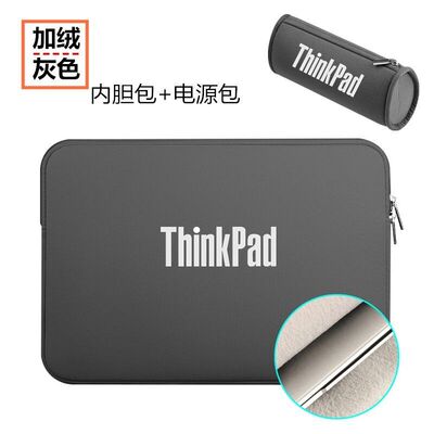 thinkpad笔记本电脑包