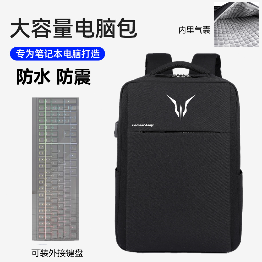 适用于2025款联想来酷斗战者7000笔记本16英寸电脑双肩背包战7000防水防震通勤经典男大容量拯救者R7000书袋