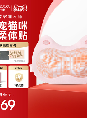 奥佳华腰部按摩器背部颈椎腰椎热敷揉捏家用按摩仪按摩枕OG2019