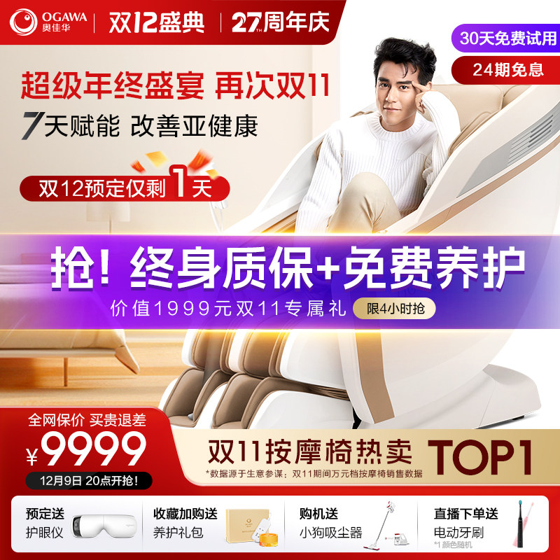 �¼ѻ�x9����ȫ��̫�պ����հ�Ħ����ͼ