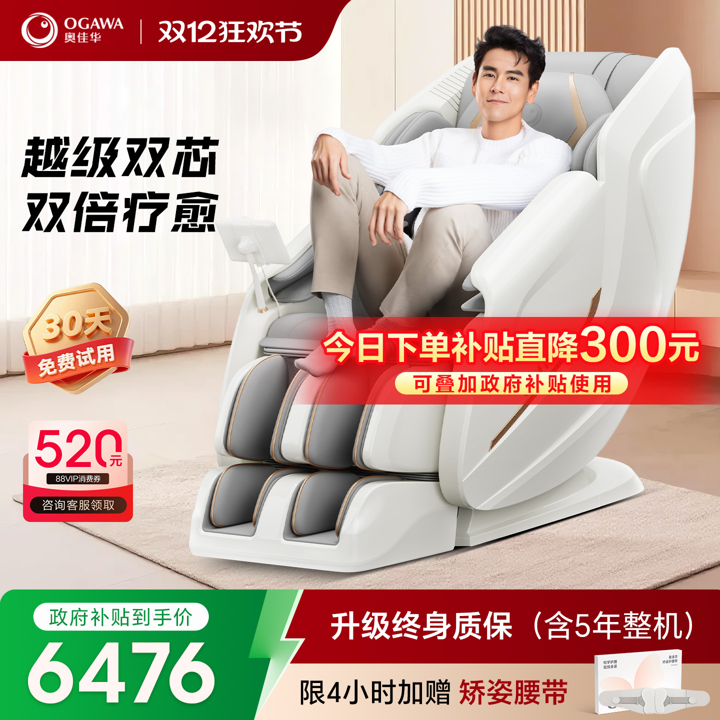 15%¼ѻĦȫ̫ղհĦɳ7508Pro3.0 7173.15Ԫ