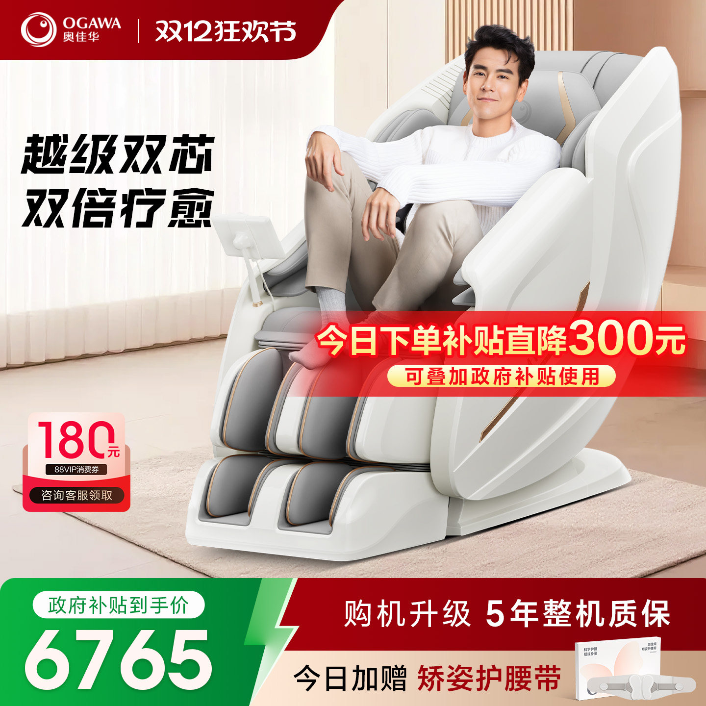 ����������15%���¼ѻ���Ħ��ȫ������̫�ղհ�Ħɳ��7508Pro3.0 ��ɫ7173.15Ԫ(������)