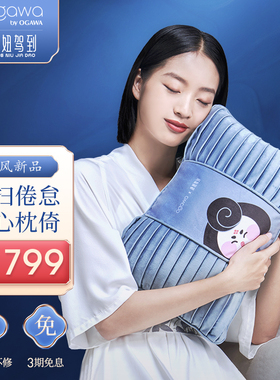 奥佳华按摩仪颈椎腰部背部按摩器唐妞驾到肩颈部多功能按摩枕2219