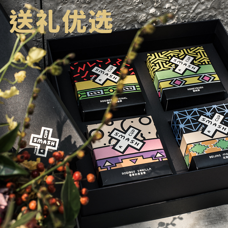 SmashaCup打碎如意送礼长辈茶叶