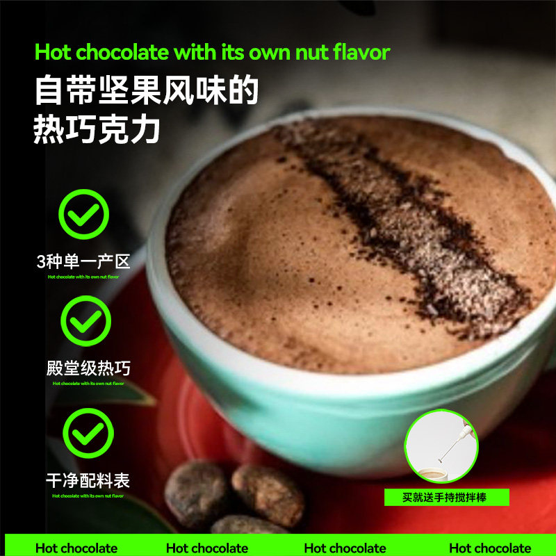 巧力可70%黑巧克力饮品速溶可可粉巧克力粉巧克力碎纯可可脂冲饮