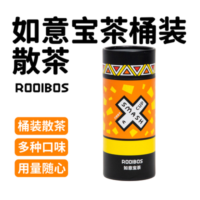 南非如意宝茶多口味0咖啡因红茶