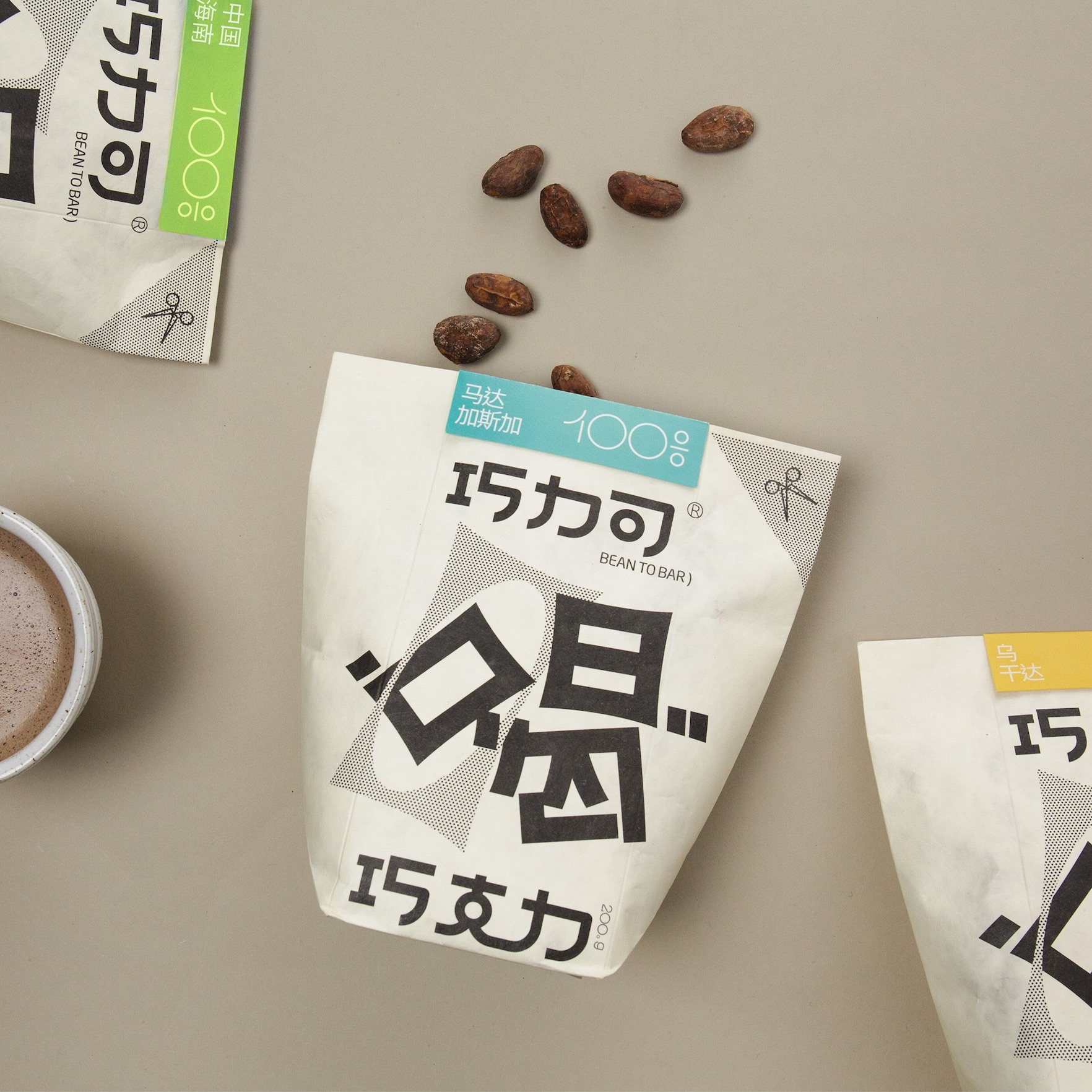 【巧力可喝！巧克力】100系列纯黑热巧克力粉冲饮进口健身饮品