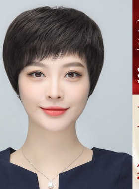 假发全头套女真发全手织真人发短发中老年女士妈妈假发自然真头发