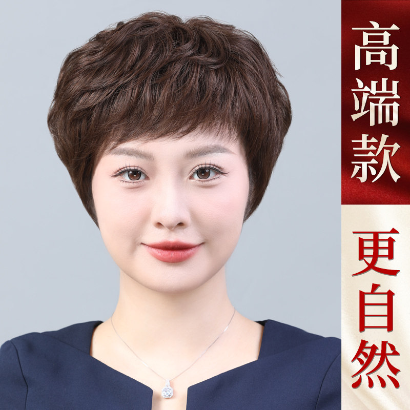 假发全头套女中老年妈妈款短卷发自然全真发递针手织真头发假发套