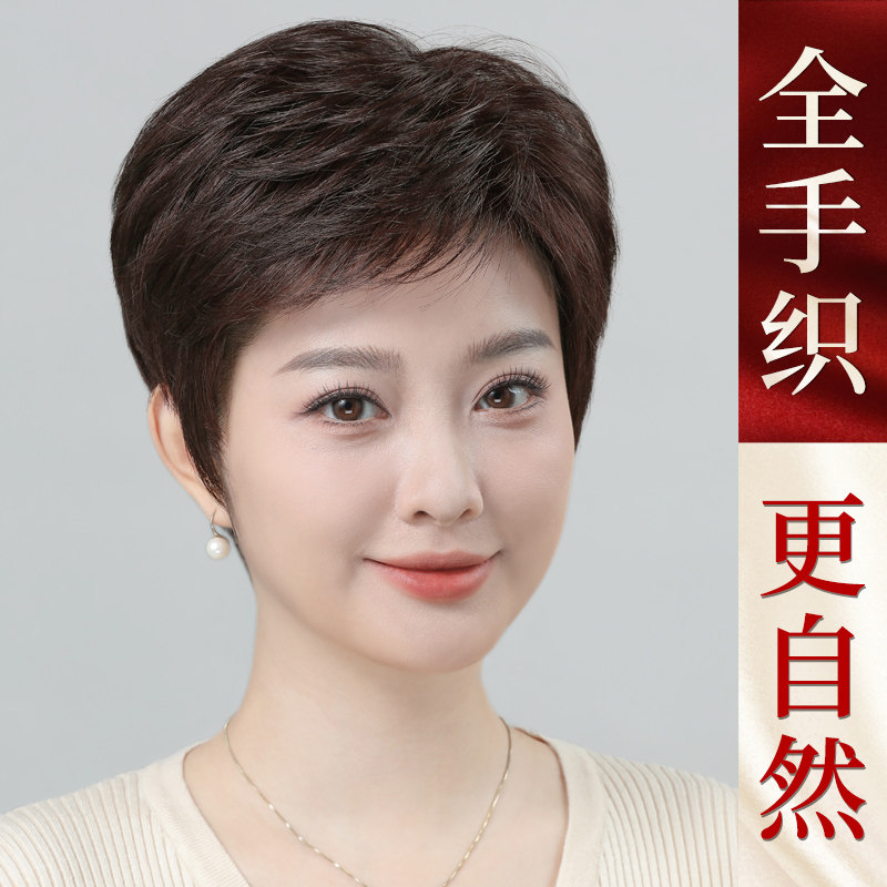 假发全头套女短发真人发丝中老年妈妈自然真假发递针手织女士发型