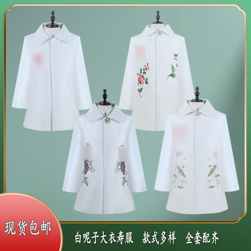 寿衣殡葬用品全套七件套随葬品老人厂家送老高档丧葬大全白事