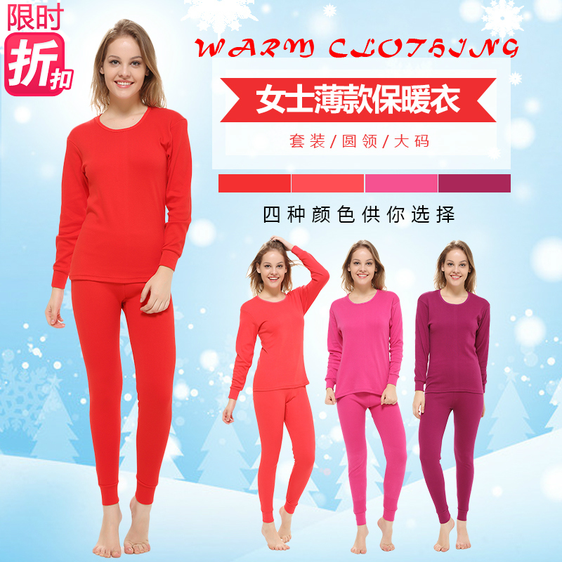 Sous-vêtement thermo simple en coton - Ref 758671 Image 3