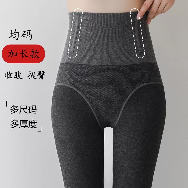 加绒加厚保暖显瘦打底裤袜女加长