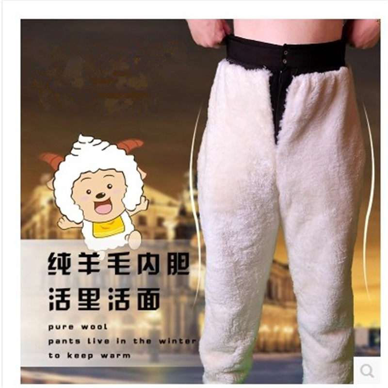 Pantalon cuir homme droit - Ref 1479285 Image 1