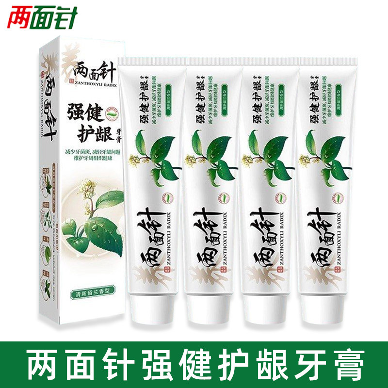 两面针强健护龈牙膏草本精华清火牙膏清新留兰香无氟配方中年成人