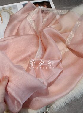 粉色真丝羊毛旗袍礼服披肩长款女