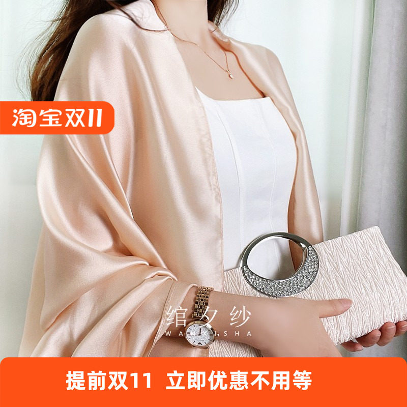 香槟色真丝手感百搭绸缎礼服旗袍披肩沙滩防晒围巾丝巾女长款秋冬