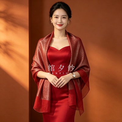 酒红真丝双层礼服旗袍披肩丝巾女
