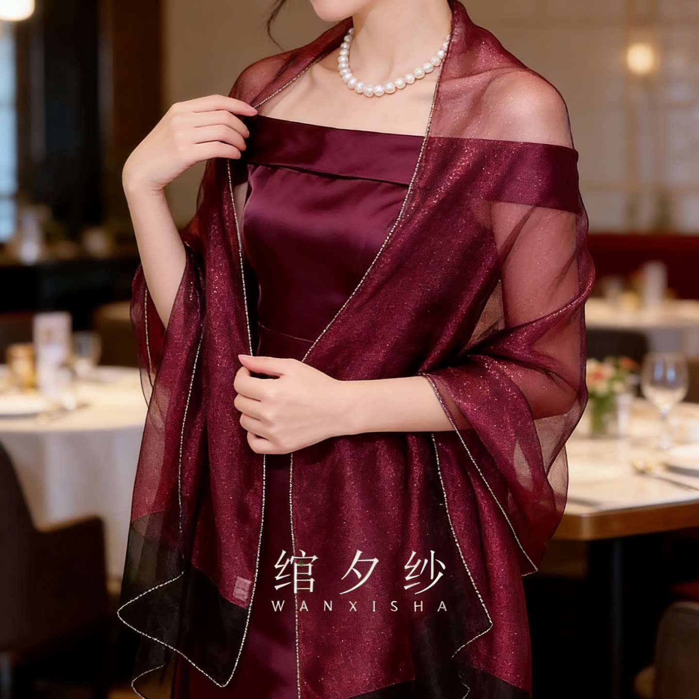 专柜款酒红色双层真丝丝巾钻桑蚕丝礼服旗袍披肩围巾长巾春夏女款