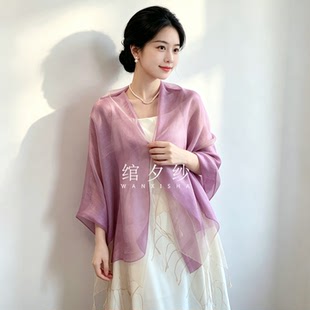 2026春夏时尚紫色双层真丝棉丝巾桑蚕丝围巾防晒旗袍披肩流苏长女