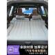 车载充气床沃尔沃XC90 V60后备箱车载床气垫床旅行 V40 S60L S90
