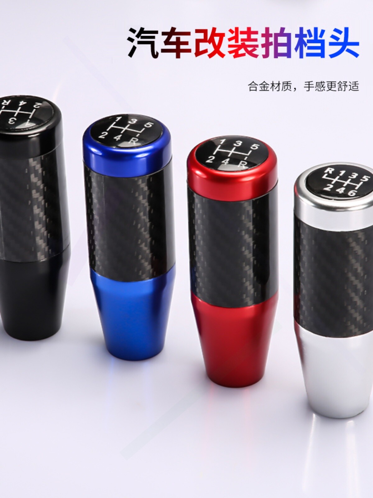 长城C30C50风骏56M2M4排挡头加长档把头改装金属排挡杆手动挡挂挡