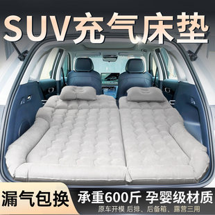 奔驰GL500GL400GLS350GL450专用车载充气床垫车中床后备箱睡垫