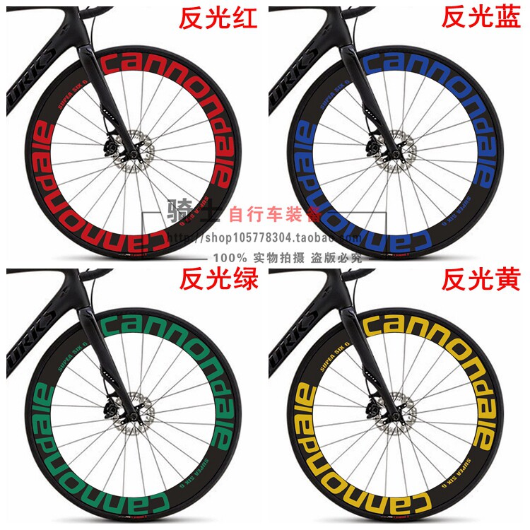 Autocollant pour vélo - Ref 2280190 Image 5