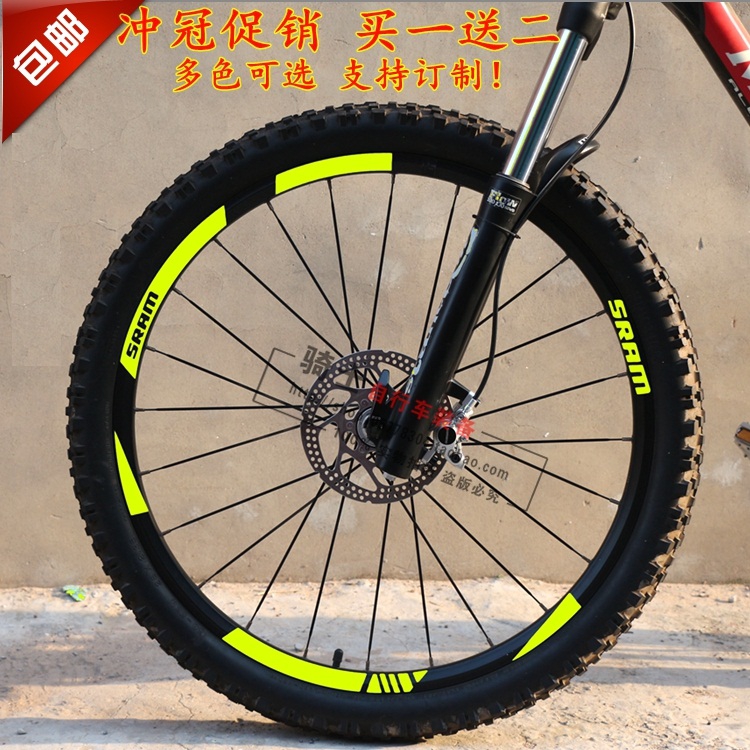 Autocollant pour vélo - Ref 2293172 Image 1