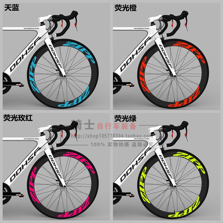 Décoration pour vélo - Ref 2279832 Image 5