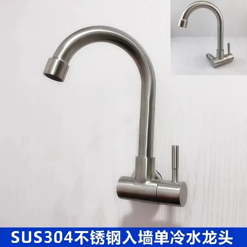 304不锈钢入墙式单冷水龙头家用