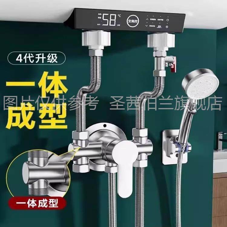 通用电热水器配件配大全明装冷热混水阀u型混合阀开关通用型三通