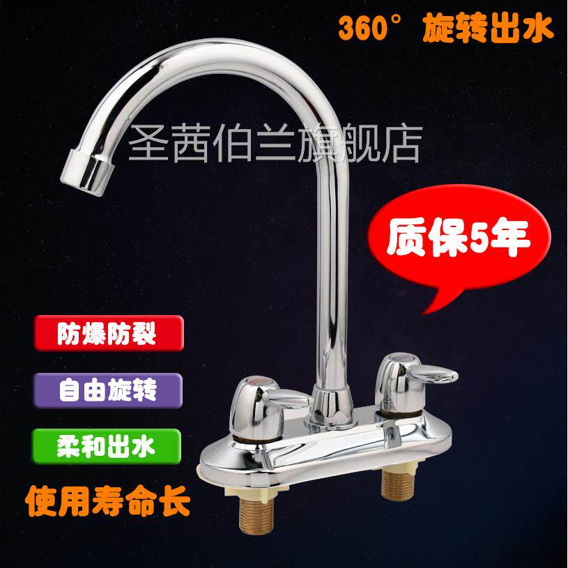 不锈钢水龙头双开关双切冷热两用双开关家用厨房龙头洗菜盆高弯