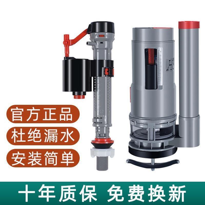 马桶水箱配件座便器进水阀排水阀老式老款旧款浮球阀通用水箱全套图片