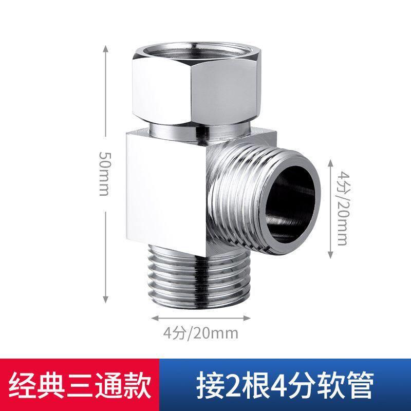 活接三通一进二出角阀分水器水龙头一分二4分6分内外丝分水接头厚图片