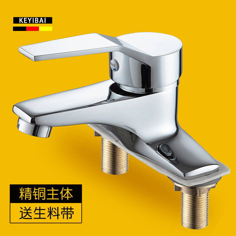 家用精铜面盆冷热水龙头开关双