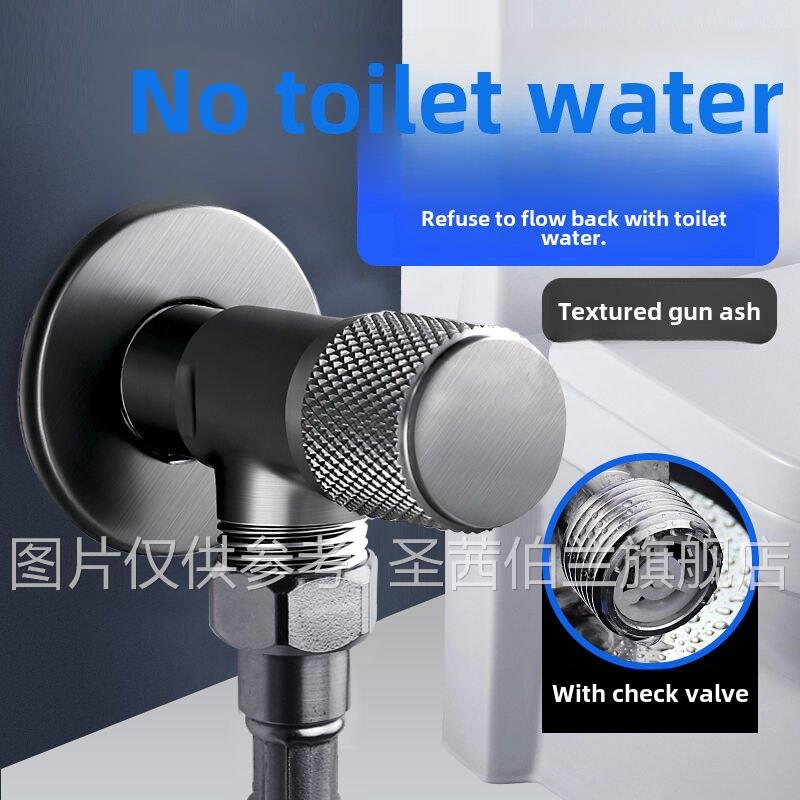 枪灰智能马桶止回阀止回水进水管带止回阀止回专用回流三角阀