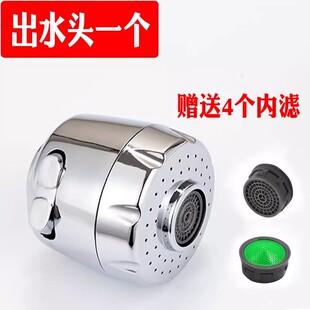 水龙头出水管万向管家用厨房冷热配件软管旋转加长延伸器防溅弯管