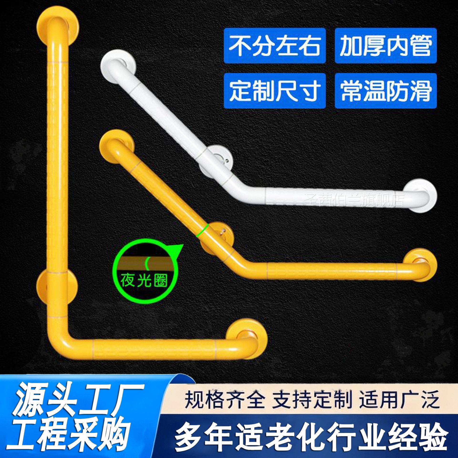 适老化卫生间防滑扶手不锈钢安全抓杆无障碍厕所扶手浴室马桶扶手