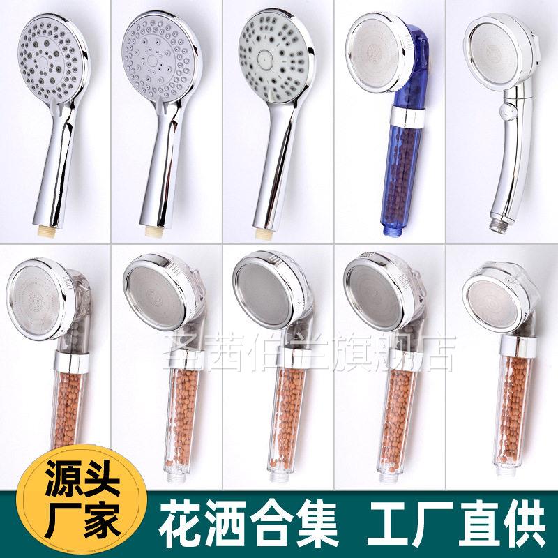 负离子压花洒喷头加压沐浴霸洗澡过滤器淋浴头家用通用压