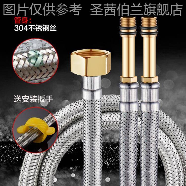 304不锈钢编织尖头连接水管水龙头进水管防爆菜盆洗手盆冷热软管