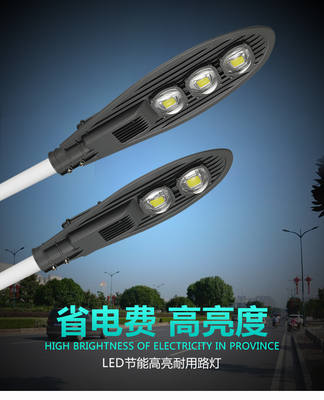 LED路灯头宝剑款30W50W市政路挑臂户外防水农村电线杆道路灯220V