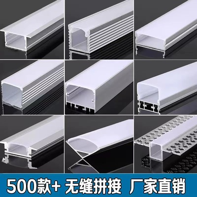 灯线型嵌入式条形led灯铝槽