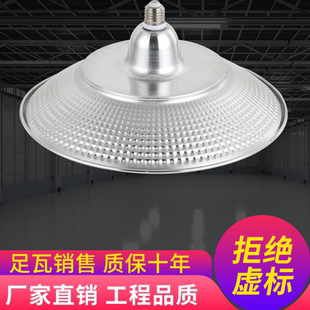 工矿灯厂房灯仓库吊灯防水防尘三防灯防爆车间工棚超亮led工厂灯