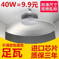 led工矿灯厂房吊灯车间仓库工厂照明防爆灯具天棚聚光80W100W150W