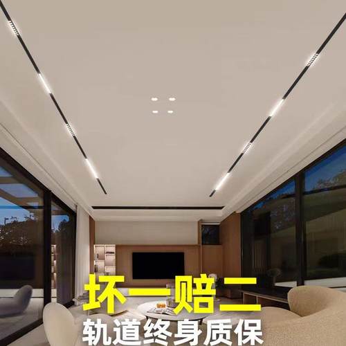磁吸轨道灯磁吸轨道灯嵌入式暗藏