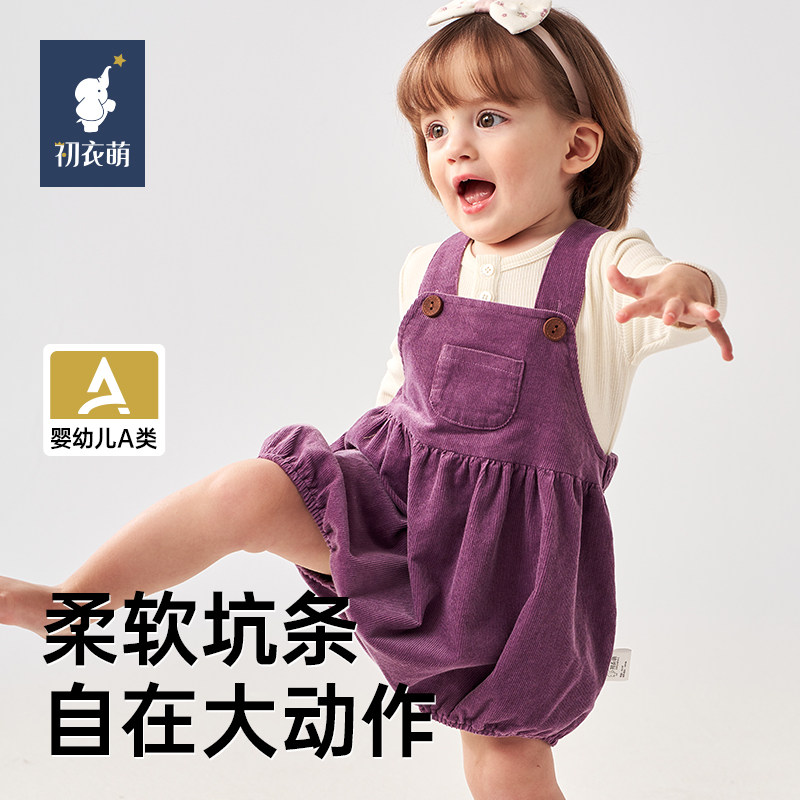 初衣萌女童宝宝春秋季居家户外肩带花苞背带裤休闲连体裤-5图片