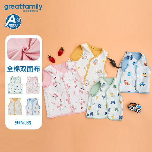 双面穿马甲双面穿马甲双