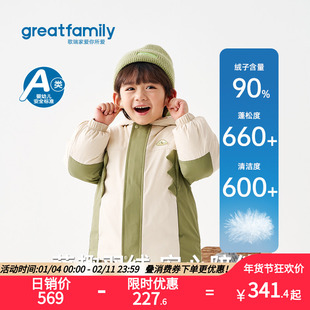 歌瑞家2025冬款男童萌趣小恐龙冬季宝宝户外外套连帽羽绒服